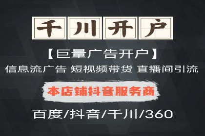 某旅游公司SEM优化案例：精准引流，业绩显著