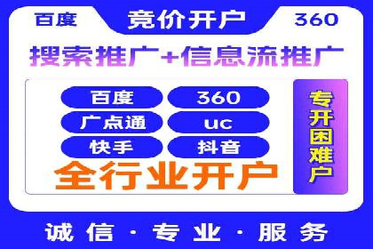 快手信息流广告助力商家增长，案例解读